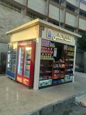 صورة الخبر